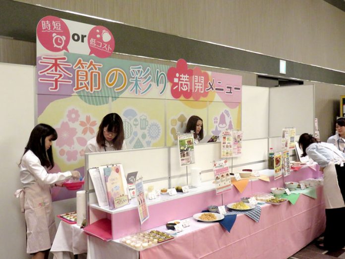 尾家商事 やさしいメニュー セミナー＆提案会