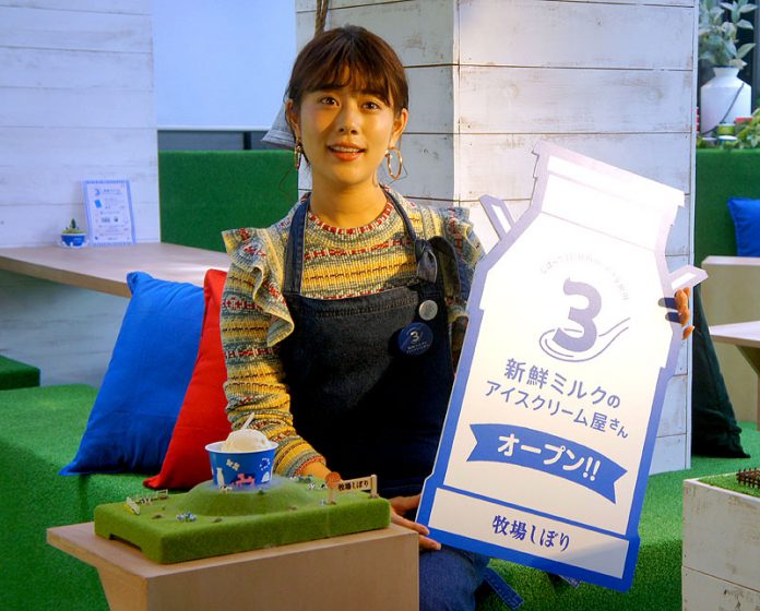 １日店長を務めた高畑充希さん（できたてアイス専門店新鮮ミルクのアイスクリーム屋さん）