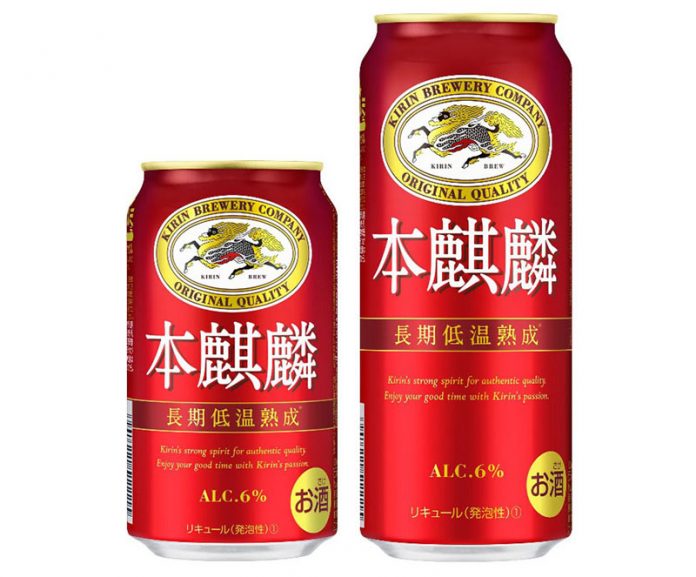 １億本を突破した「本麒麟」（キリンビール）