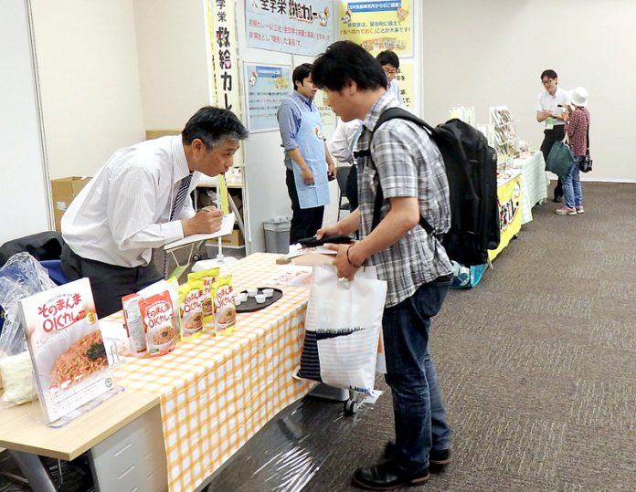 そのまんまＯＫカレー（第５回震災対策技術展－三徳屋