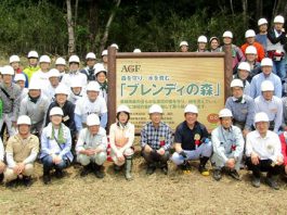 各種イベント 展示会 講演会 アーカイブ 8ページ目 21ページ中 食品新聞 Web版 食品新聞社