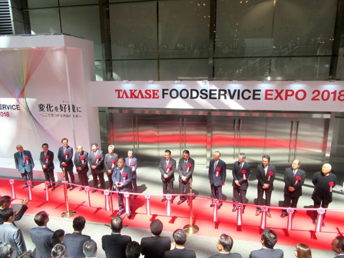 ＴＡＫＡＳＥ ＦＯＯＤＳＥＲＶＩＣＥ ＥＸＰＯ２０１８
