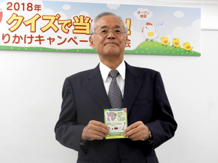 オープン懸賞の抽選をする阿部豊太郎社長（丸美屋食品 ２０１８年春のディスプレイコンテスト）
