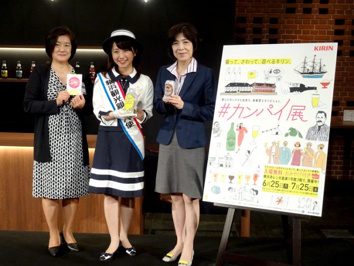 （左から）横浜市文化観光局の池戸淳子局長、本行慶子第１６代横浜観光親善大使、坪井純子執行役員（キリン ♯カンパイ展）