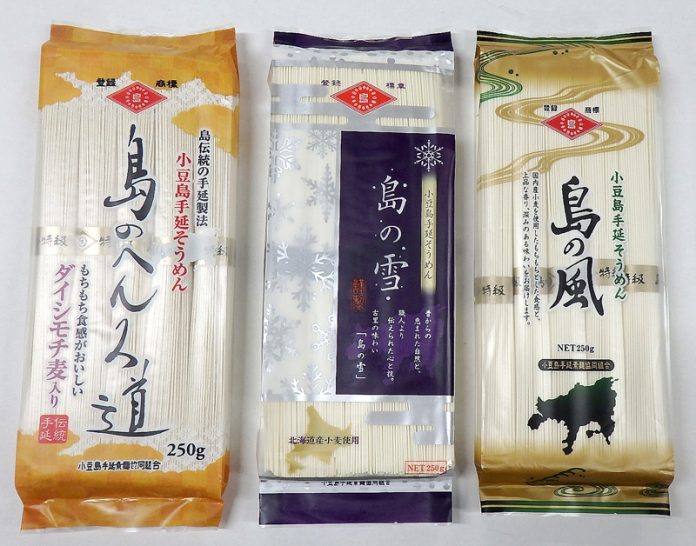 （左から）「島のへんろ道」「島の雪」「島の風」（小豆島手延素麺協同組合）