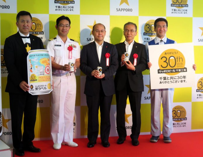 （左から）髙島英也社長（サッポロビール）、自衛隊千葉協力本部長・猪森聡彦１等海佐、滝川伸輔千葉県副知事、松戸徹船橋市長、天野仁千葉工場長