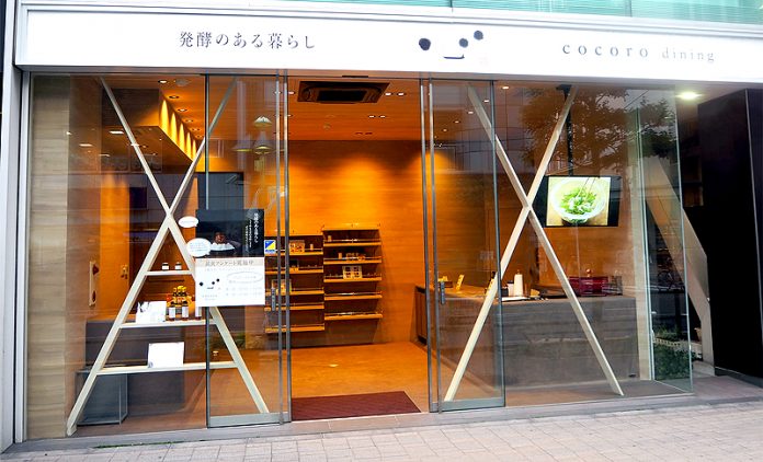「発酵のある暮らし　こころダイニング吉祥寺店」（キッコーマン）