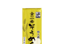 金の一番そうめん 岡山 金の一番そうめん 赤沢食品