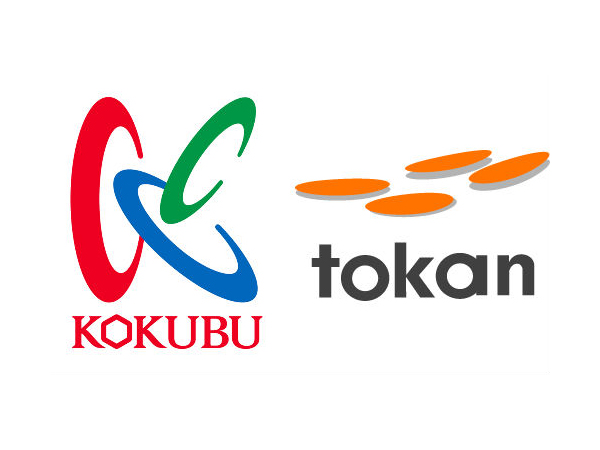 国分中部 トーカン 経営統合