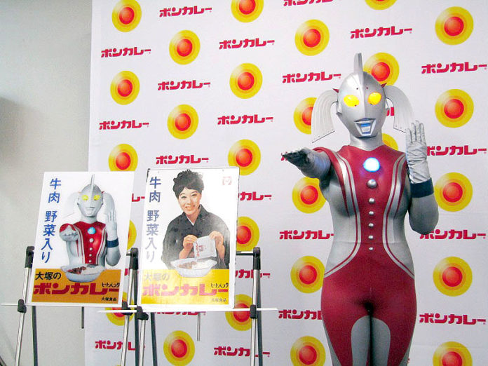 ウルトラの母（ボンカレーゴールド ウルトラマン特別パッケージ）