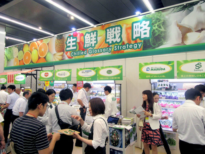 生鮮戦略コーナー（２０１８グローバル東亜 業務用食品成長戦略展示商談会）