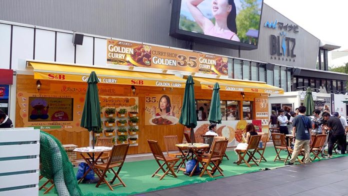 「ＣＵＲＲＹ ＳＨＯＰ ＧＯＬＤＥＮ３５」ブース（ＴＢＳ夏サカス２０１８デジタル＆グルメパーク）