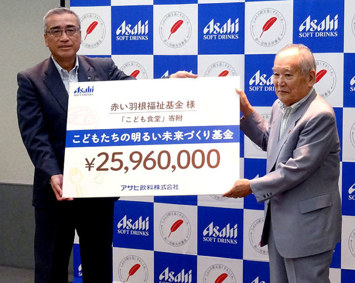 贈呈式で岸上克彦社長（㊧ アサヒ飲料）と齋藤十郎会長（中央共同募金会）