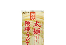 讃岐太麺強腰うどん 香川 讃岐太麺強腰うどん