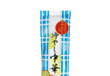 愛知県産小麦ゆめあかり使用 冷やし中華 愛知 愛知県産小麦ゆめあかり使用 冷やし中華 尾張製粉