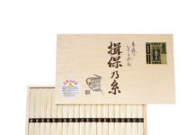 手延べそうめん 揖保乃糸 YA30 兵庫 手延べそうめん 揖保乃糸 YA30 50g×20 3,000円