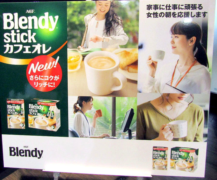 朝食シーンで訴求（味の素ＡＧＦ）