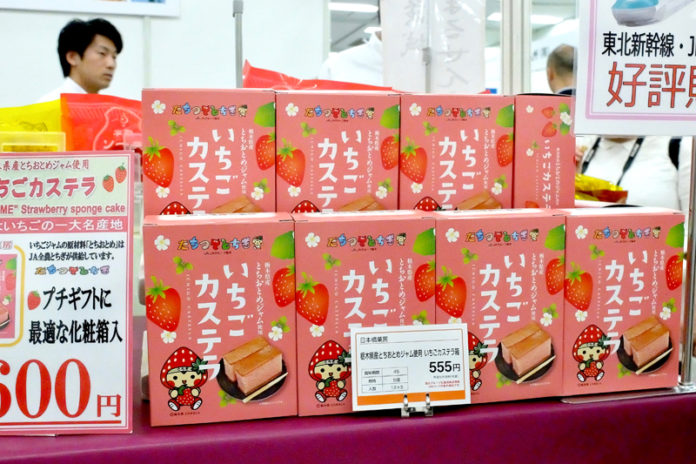 いちごカステラ（国分グループ 栃木県）