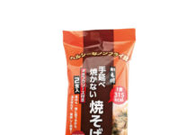 手延べ焼かない焼そば 岡山 手延べ焼かない焼そば 岡山手延