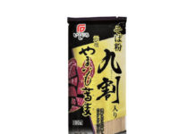 そば粉九割入りやまいも蕎麦 山形 そば粉九割入りやまいも蕎麦 石黒