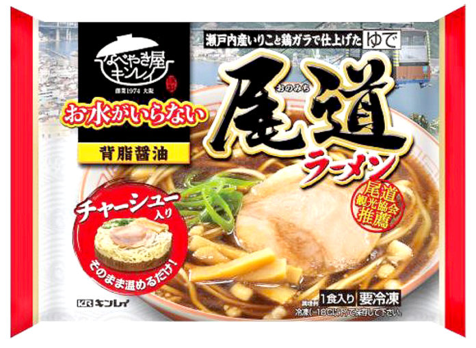 「お水がいらない尾道ラーメン」（キンレイ）