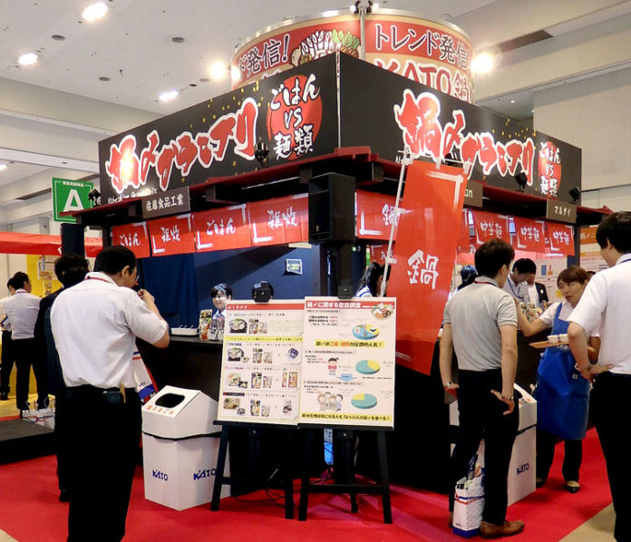「鍋〆メニュー」を提案（加藤産業 第４１回秋・冬の新製品発表会）