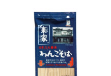 そば処東家のわんこそば 岩手 そば処東家のわんこそば 小山製麺