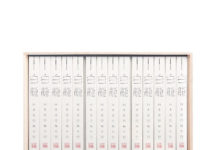 白龍H-30 奈良 白龍H-30 50g×14本 3,000円