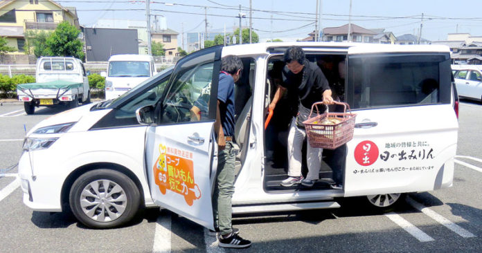 買いもん行こカー（コープ稲美店 無料買物送迎サービス）