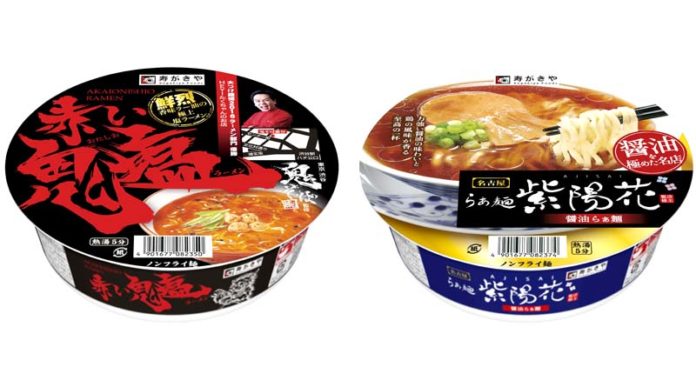 「鬼そば藤谷監修　赤い鬼塩ラーメン」㊧と「らぁ麺紫陽花　醤油らぁ麺」