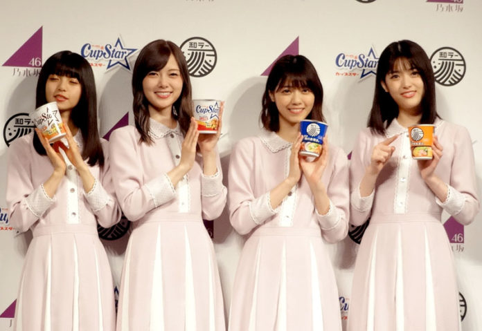 「カップスター」と「サッポロ一番　和ラー」をアピールする乃木坂４６