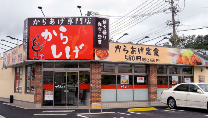 「からしげ鳴子店」（木曽路）