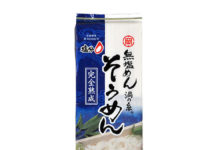 無塩完熟そうめん 徳島 無塩完熟そうめん 岡本製麺