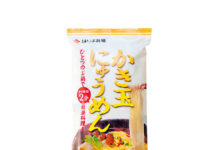 かき玉にゅうめん 兵庫 かき玉にゅうめん 2食入り はりま製麺