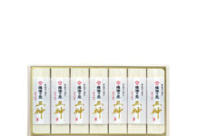 手延そうめん 揖保乃糸三神 SS50 兵庫 手延そうめん 揖保乃糸三神 SS50 5,000円