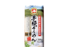 北の恵み 富良野産小麦粉使用 手延そうめん 愛知 北の恵み 富良野産小麦粉使用 手延そうめん 葵フーズ