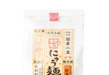 マグカップにゅう麺 めん 奈良 マグカップにゅう麺 めん(18g×3)、スープ(各1×3) 1,000円