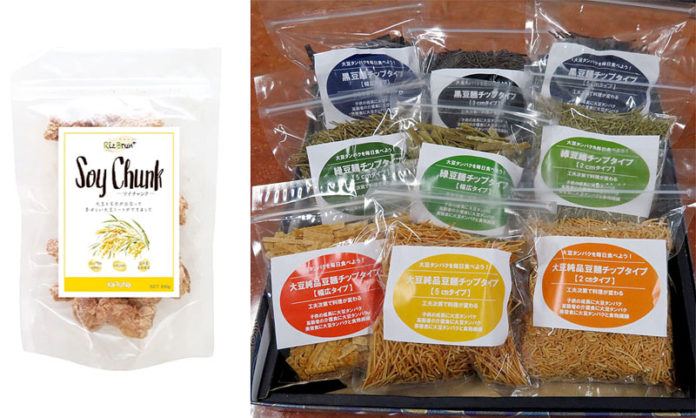「Ｒｉｚ Ｂｒｕｎ＋」シリーズ（かるなぁ）㊧と「豆～麺」の豆麺チップ（エヌ・ディ・シー）