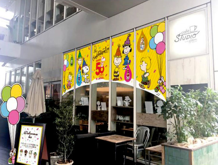 ポップアップストア「スヌーピー×かけるオイルパフェパーティー2018Ｐｒｅｓｅｎｔｅｄ ｂｙ Ｎｉｓｓｈｉｎ Ｏｉｌｌｉｏ」