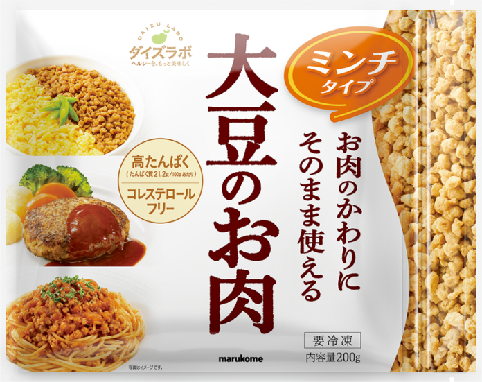 「ダイズラボ　冷凍　大豆のお肉　ミンチタイプ」（マルコメ）