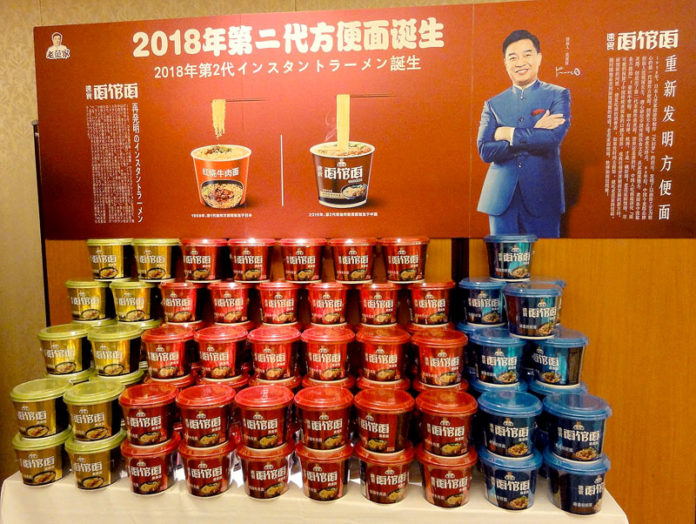 今麦郎 ジンマイロウ 新品カップラーメン