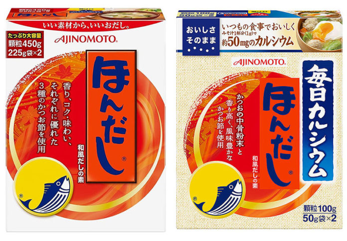 「ほんだし」と「毎日カルシウム･ほんだし」（味の素）