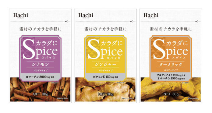 新シリーズ「カラダにＳＰＩＣＥ」（ハチ食品）