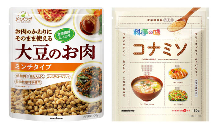 「大豆のお肉」と「コナミソ」（マルコメ）