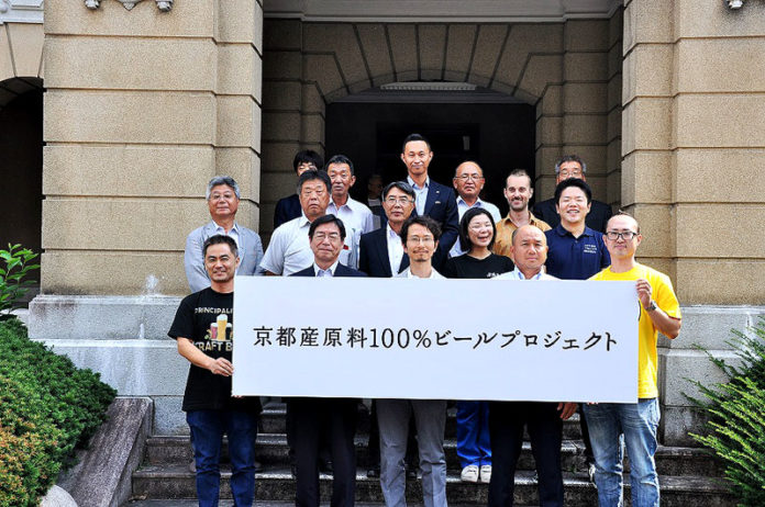 ビール醸造関連関係者、前列中央が篠田吉史博士（京都学園大学）、その左横が山内修一副知事（京都府）