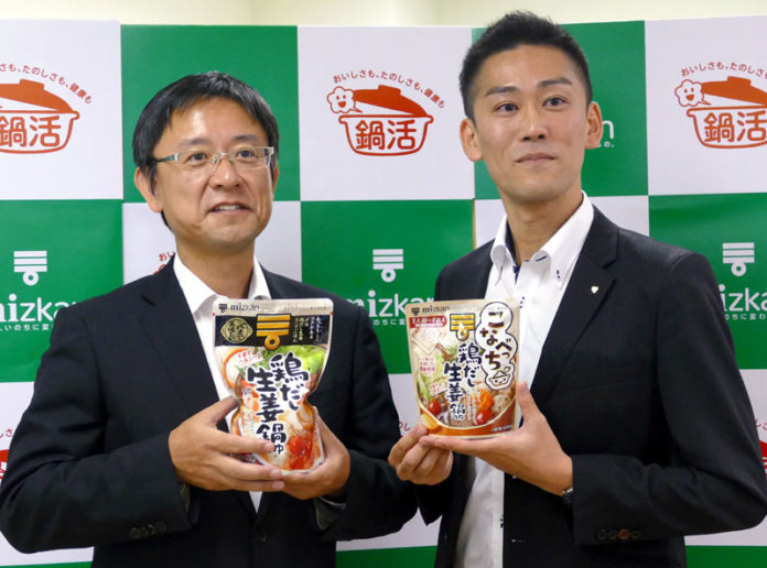 中田賢二氏㊧と田中保憲氏（Ｍｉｚｋａｎ）