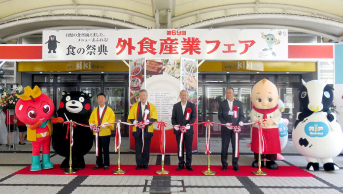 第６９回外食産業フェア