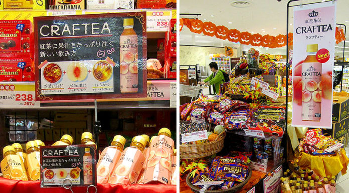 菓子売場やハロウィンコーナーでも展開（贅沢しぼりピーチティー）