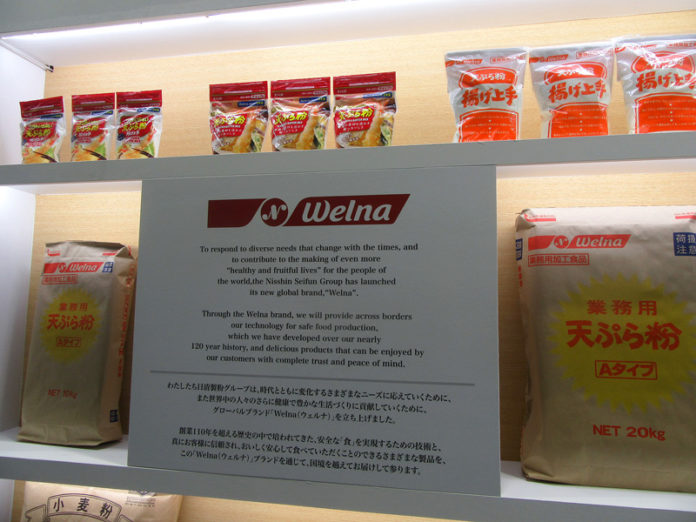 第２回“日本の食品輸出ＥＸＰＯ” 日清製粉グループ 日本製粉