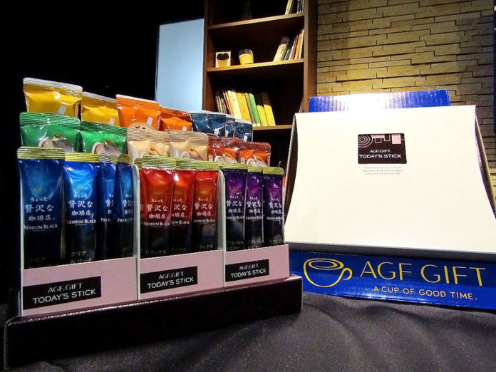 〈ＡＧＦ ＧＩＦＴ「ＴＯＤＡＹ'ｓ ＳＴＩＣＫ」〉